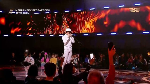 Райым Уайыс – «Таңғы елес» / COVER SHOW / КАВЕР ШОУ