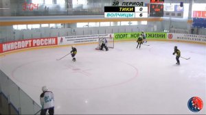 03. Тики - Челябинские Волчицы. "Золотая шайба" Волжский