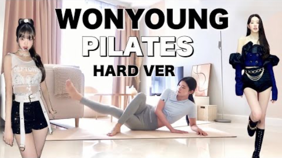 WONYONG PILATES 🧘🏼♀️ [hard ver.]
тренировка вонен из i’ve, сложная версия смотреть онлайн