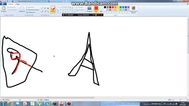 peint мастер рисования смотреть онлайн