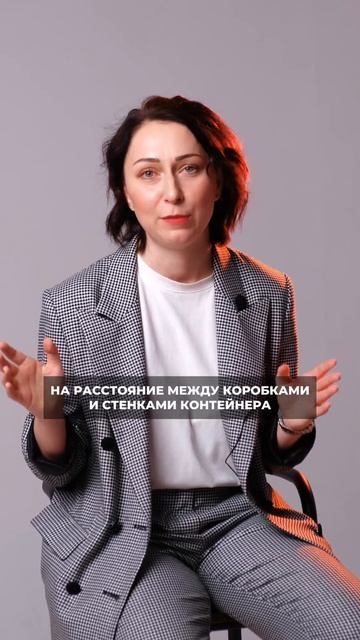 Код вэд шорты женские