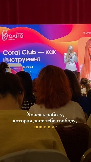 ЧТО ТАКОЕ СВОБОДА ?