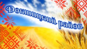 ЗДРАВСТВУЙ, МИР - 2025