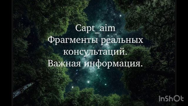 Выдержки из Консультаций. Универсальная информация.