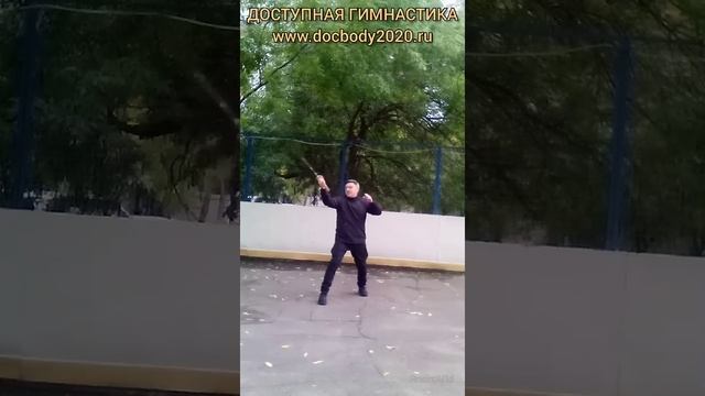 Упражнения с двуручным мечом Багуа Дао на спортивной площадке (4)