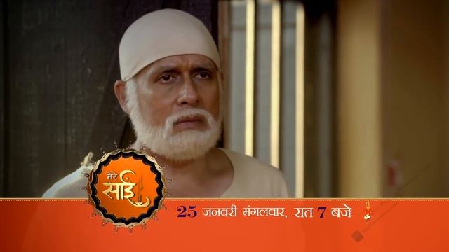 Mere Sai | 25 January At 7 PM | Promo смотреть онлайн