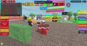 Roblox играем в прыгай 1 часть