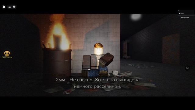 Играем с Матвеем в хорорр