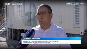 Передача медицинского оборудования медицинским учреждениям со стороны правительства Японии