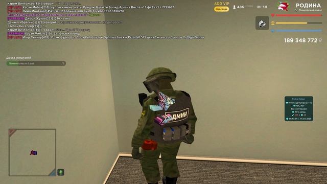 Вербовка Армии смотреть онлайн