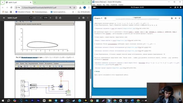 ЛР №6 - Отчёт | Имитационное моделирование