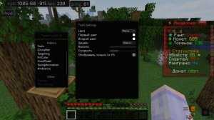 обзор на Topka Visual V2