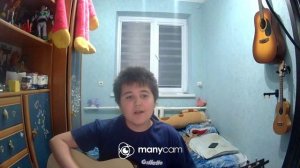 Мама анархия (В. Цой)/кавер