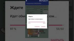 HelloDistiller видео инструкция часть 8. Постановка зерновых и мучных заторов. Поддержка брожения.
