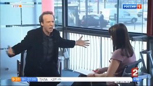 Елена Ландер Утро России Эфир от 27.06.2017