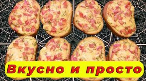 Пицца-бутерброды на завтрак🍞🍕 простой и быстрый рецепт