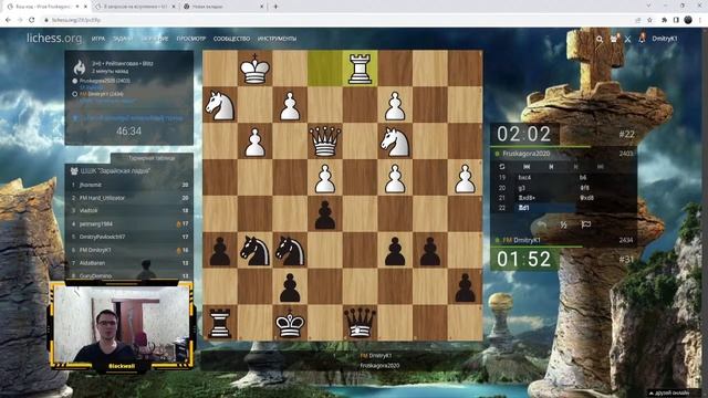 Вторая Бундеслига! смотреть онлайн