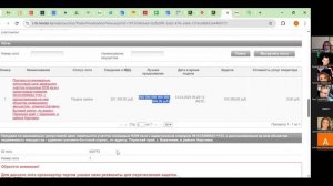 Вопрос/ответ Алена Заец (Лушникова) от 13.03