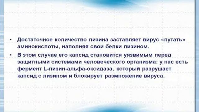 "Авирол"-противовирусная защита. http://www.artlife-bio.com/