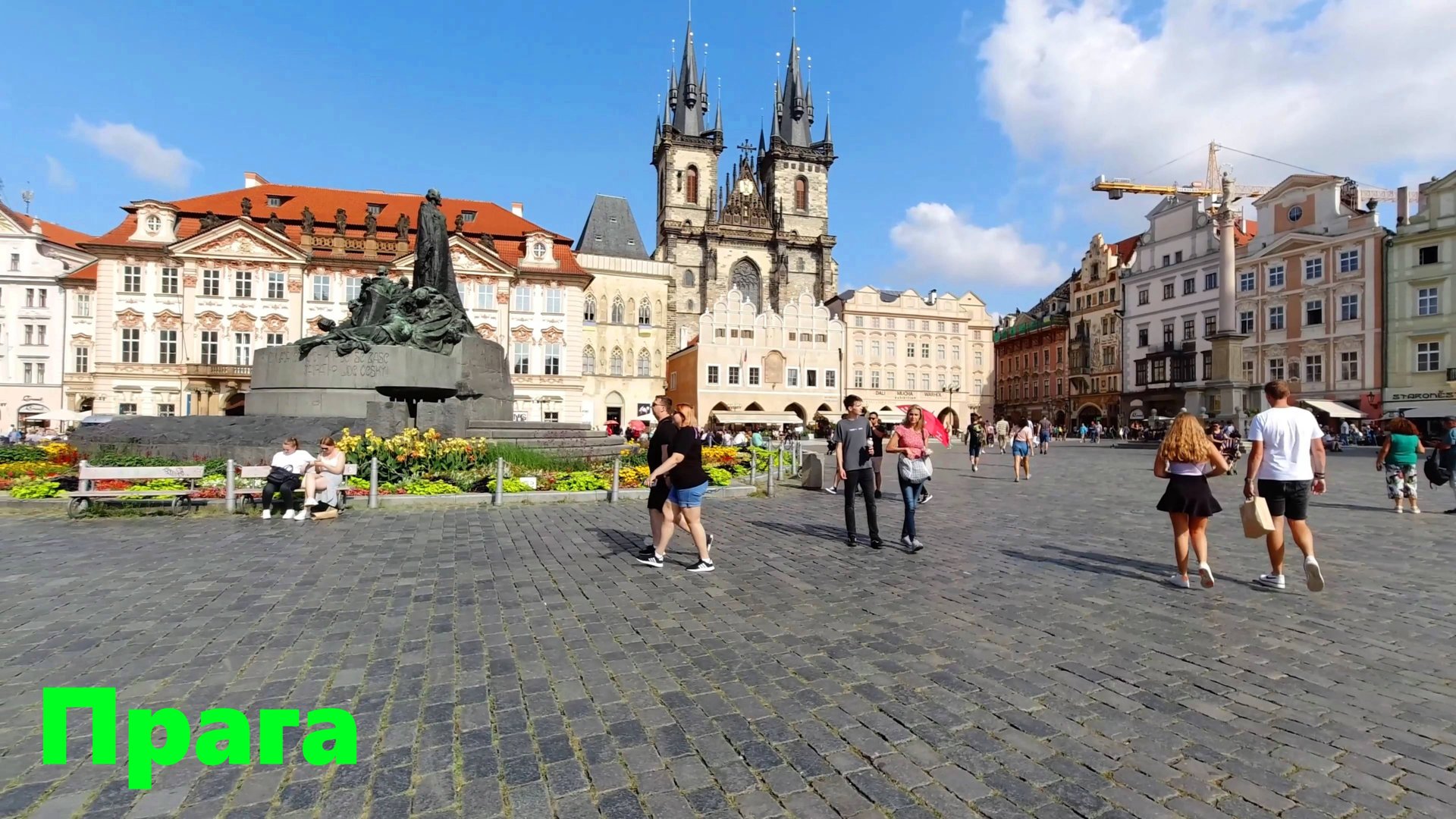 Прогулка по Праге 4К смотреть онлайн