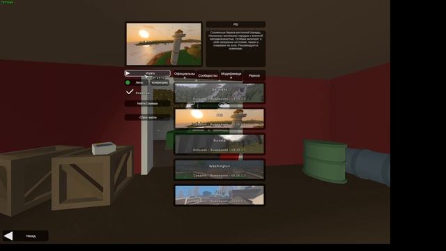 Как вернуть зимний ивент для выполнения достижений и скинов . Unturned смотреть онлайн