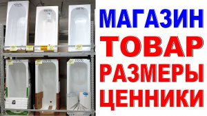 МАГАЗИН своими руками Как оформить витрину с товаром Размеры Ценники Делаем магазин лучше!