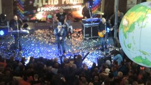 Рок- Острова. Я ваша тайна.