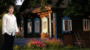 Низкий дом с голубыми ставнями К Всемирному дню поэзии и  130 летию со дня рождения Сергея Есенина