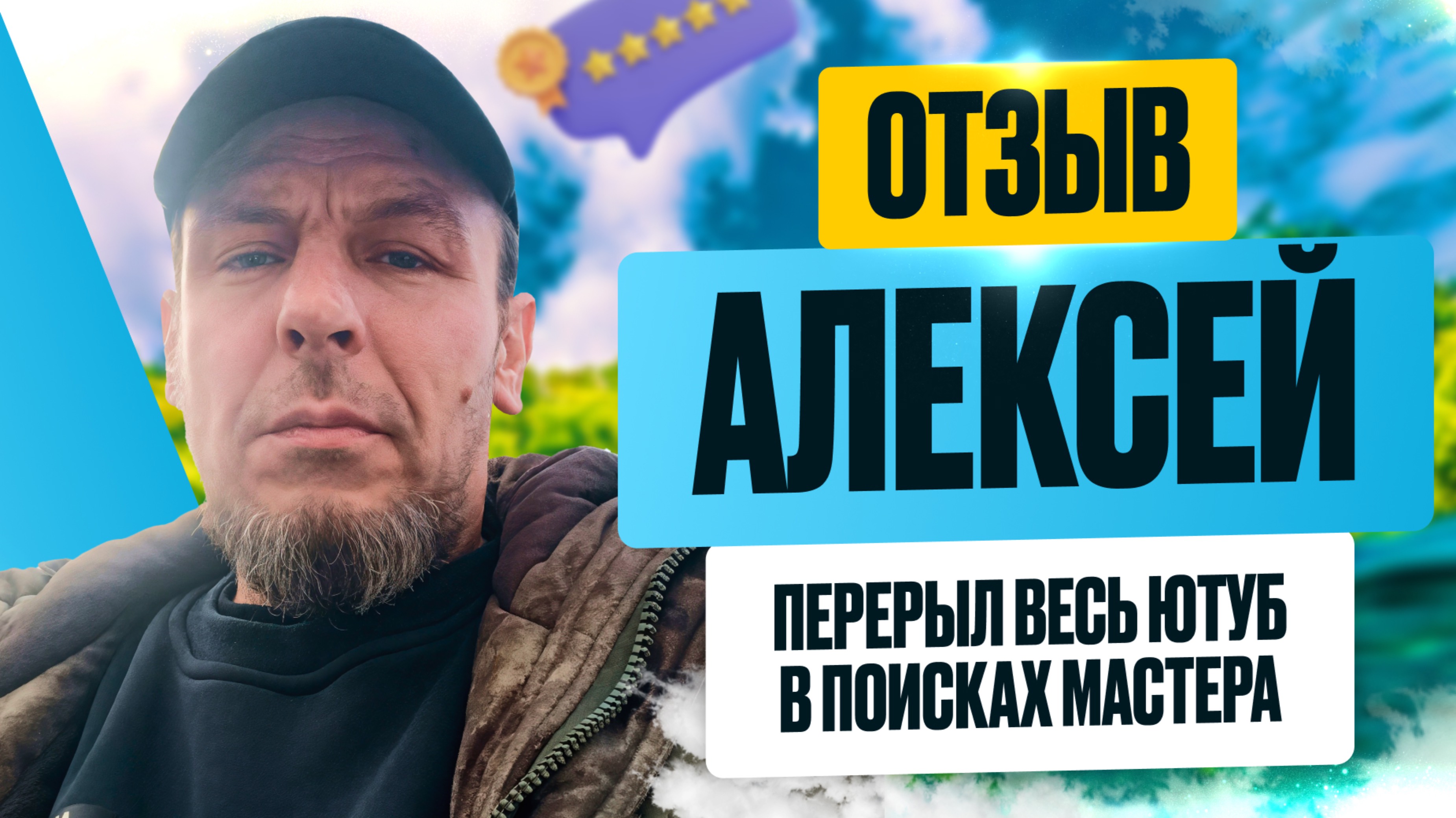 Искал Ответы После Самадхи, а Нашёл Свой Дом. Опыт Соприкосновения с Собой. Механизм Пробуждения