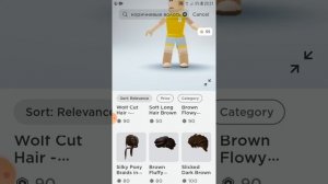 трата 80 робуксов! очень рада?🍪😽