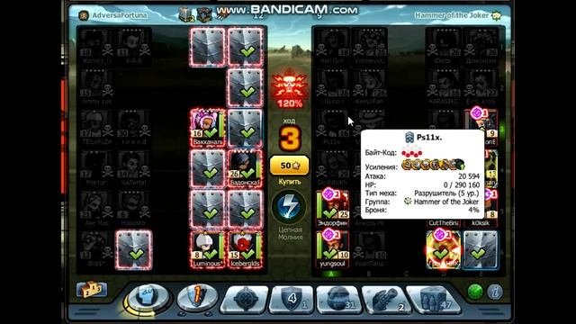 Music Wars Тащим Вм