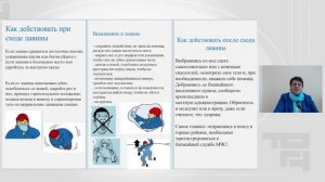 Лекция 3_Геологические (экзогенные) ЧС (Оползни, обвалы, осыпи и т.д.)