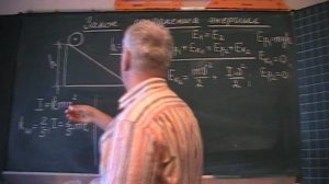 Скорость в конце спуска