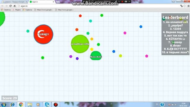 Lets Play#№4 Agar.io смотреть онлайн