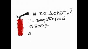 Мультик про огнетушитель
