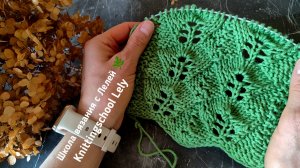 ПОТРЯСАЮЩИЙ🥰 ВЕСЕННИЙ УЗОР ЛИСТЬЯ 🌿