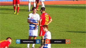 После матча 7 марта 2025, Черноморец - Арсенал (0:0)