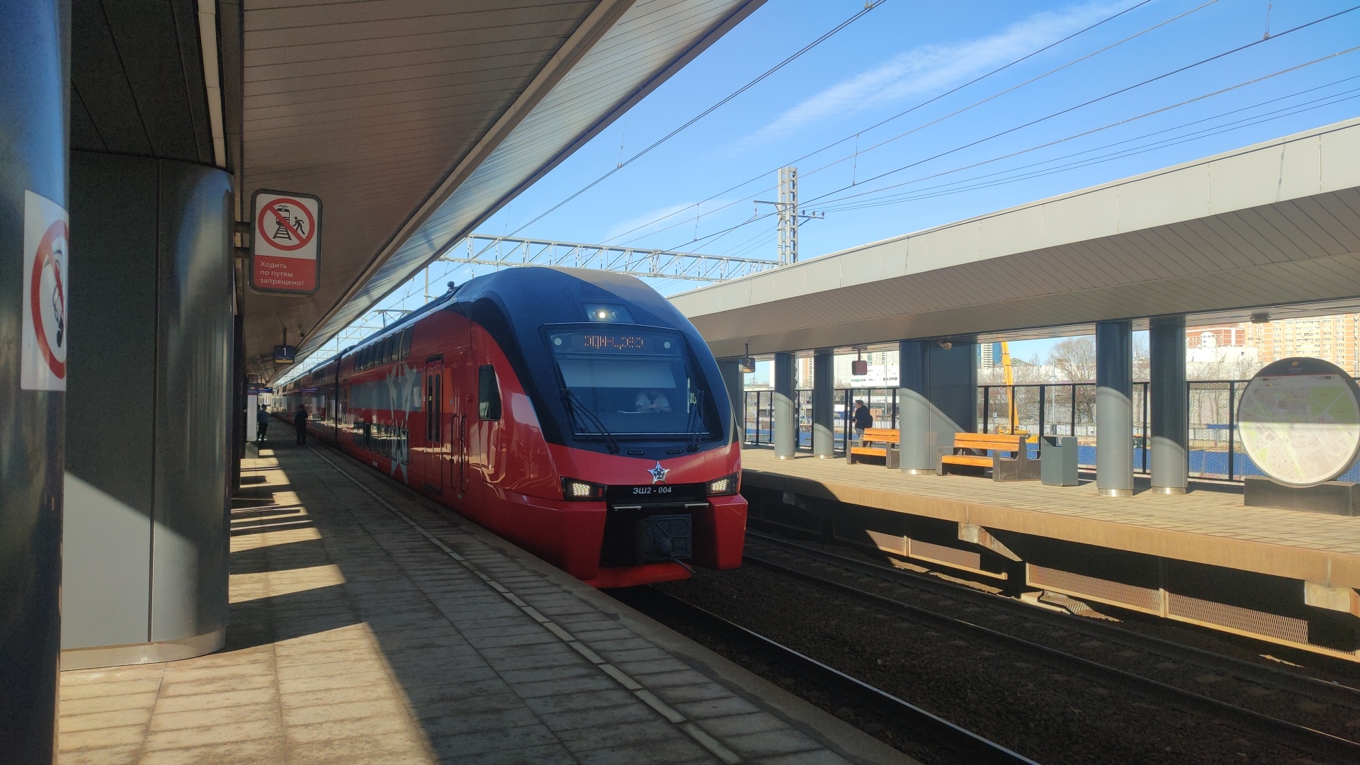 Электропоезд ЭШ2-004 "Аэроэкспресс" на станции Лианозово МЦД-1 | 09.03.2025 г. смотреть онлайн