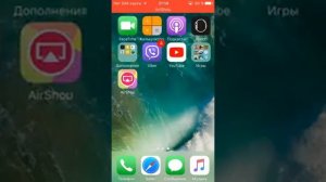 Как скачать GTA:SA на айфон