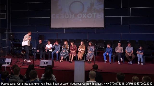 Региональное молодежное служение  30.05.21