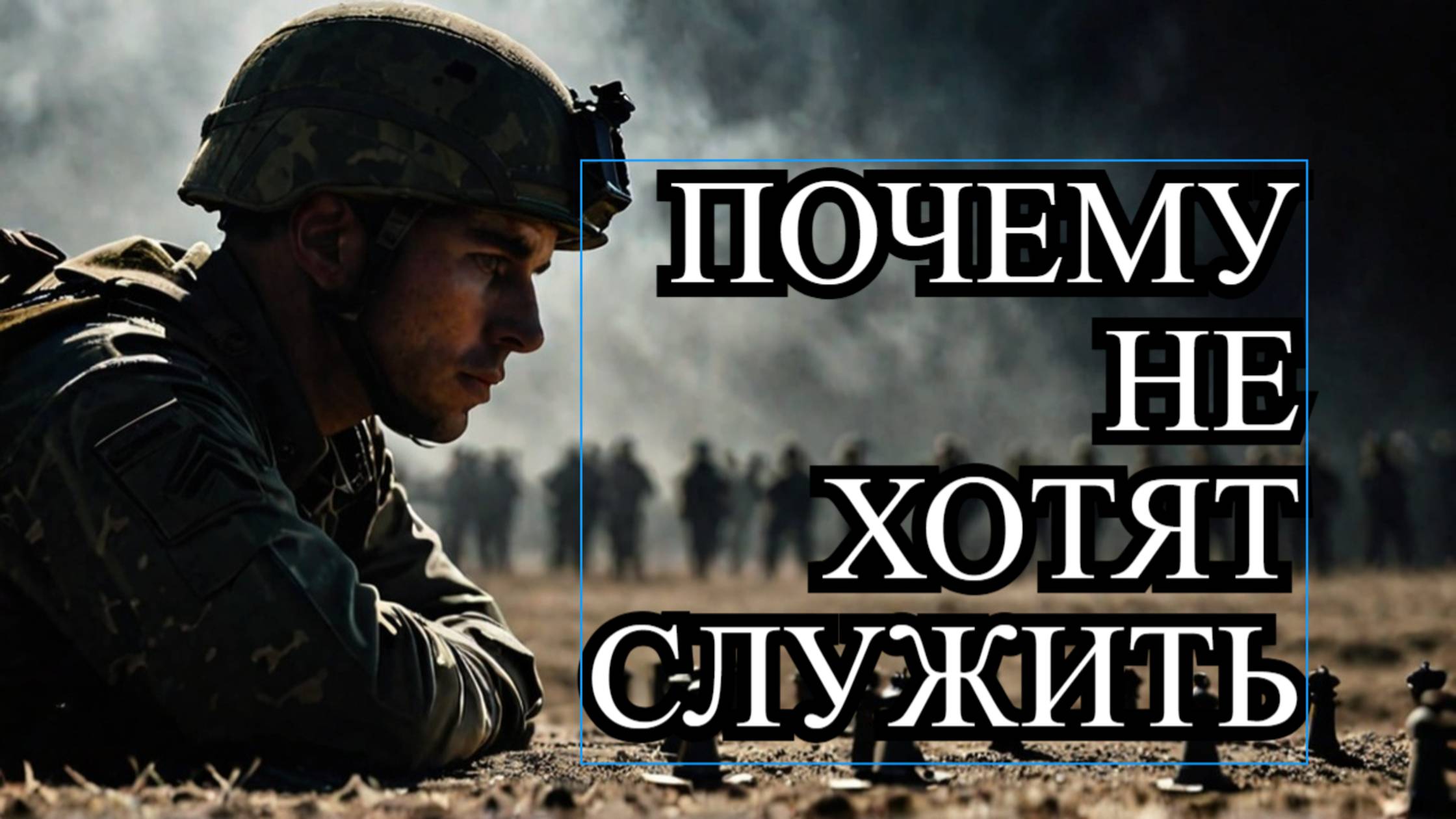 Почему немцы не хотят служить в армии? Причины и последствия смотреть онлайн