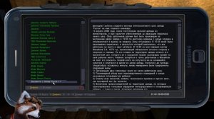 STALKER.ЗОЛОТОЙ ШАР ЗАВЕРШЕНИЕ.(БАР ЧАСТЬ 1)