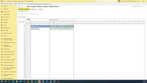 Сводная таблица в 1С Управление холдингом (1С УХ 3.2)