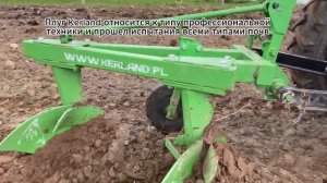 В работе плуг Kerland В-2.25