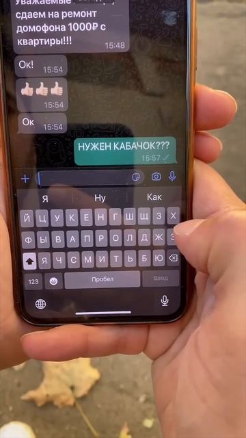 Заячий Стон - Кабачок смотреть онлайн