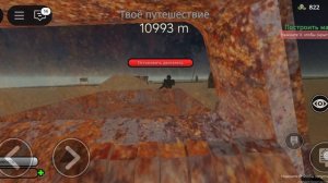 новая вещь но я умер и не смог получить её