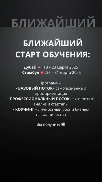 Зачем учиться в СЮЦАЙ ТРЕНИНГ ИНСТИТУТ. Жанат  Кожамжаров