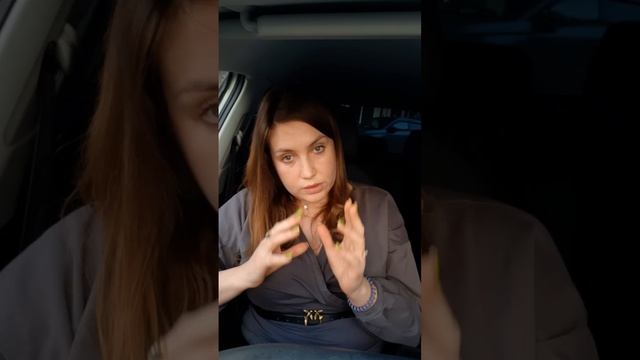 Какую функцю выолняет любовница или любовник в отношених?