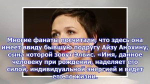 Между аленой водонаевой и айзой анохиной назревает скандал