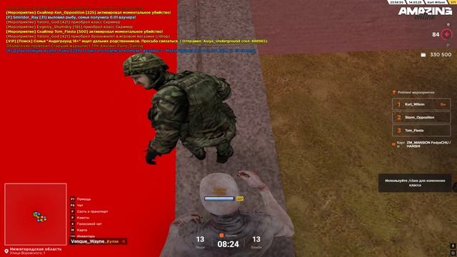 самосвал